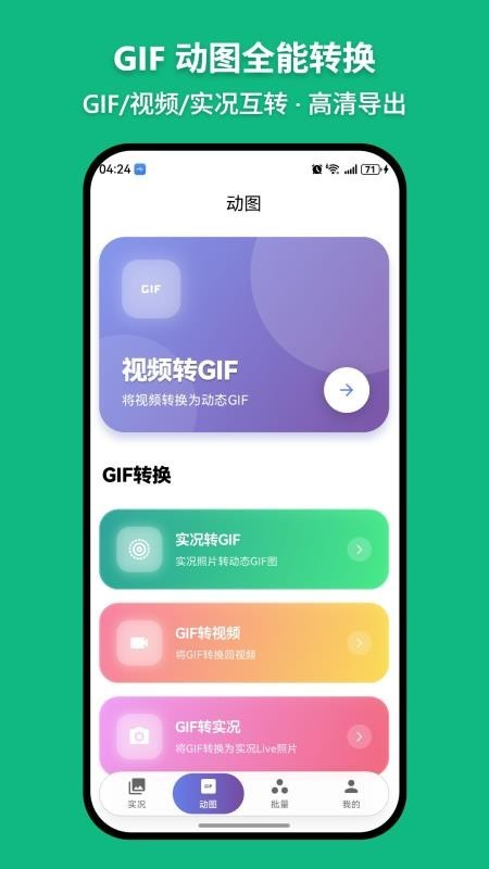 萌制作