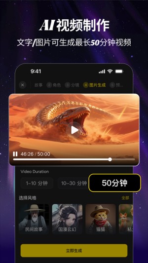 白日梦