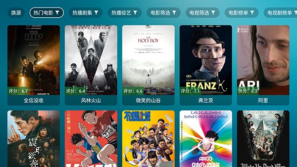 鲸鱼影视TV
