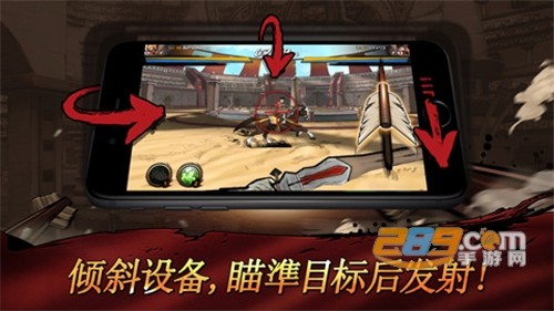 战箭天下官方下载2022最新版