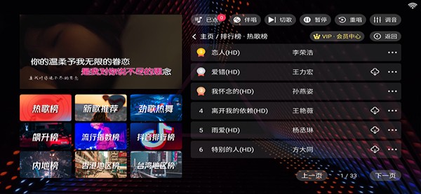 隆庭ktv