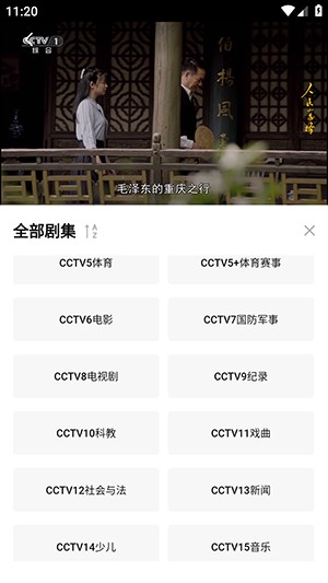烂番茄新版
