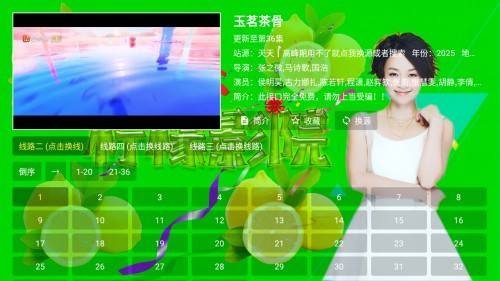 柠檬影院