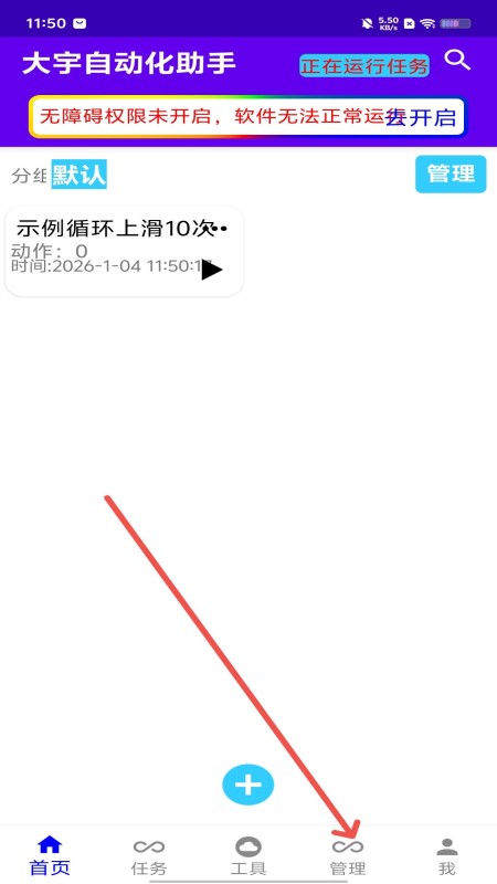大宇自动化助手