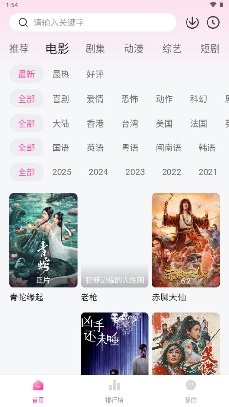 4K草莓熊