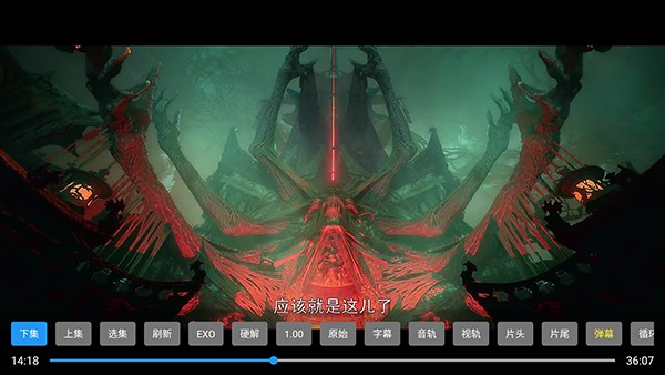 金马影视TV版