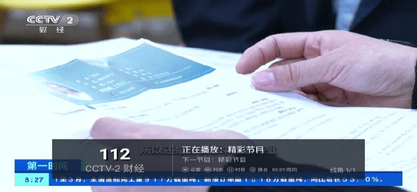 天天TV