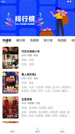 鬼才视频
