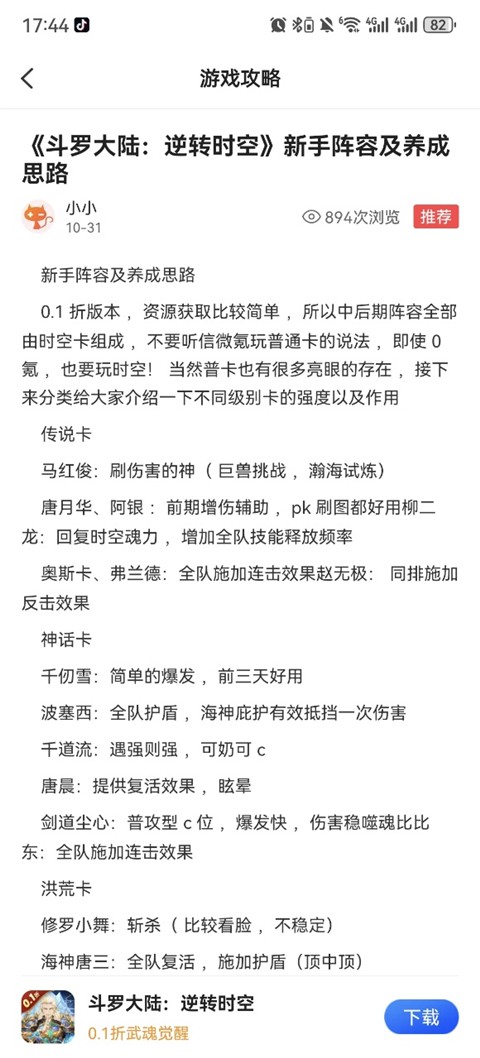 灵猫游戏