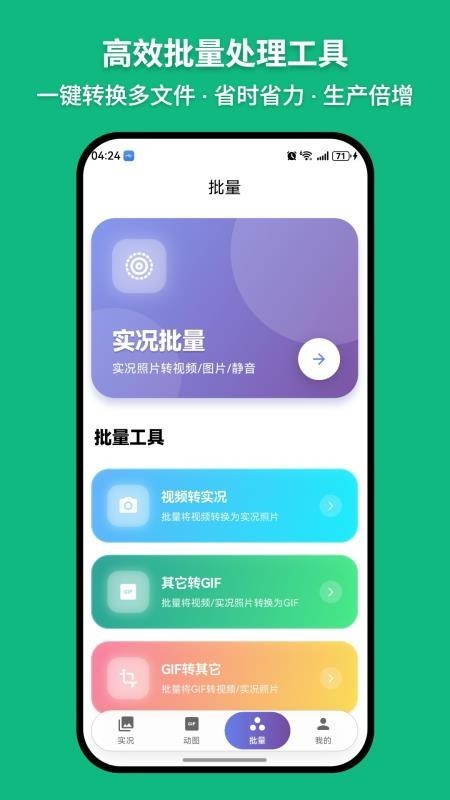 萌制作