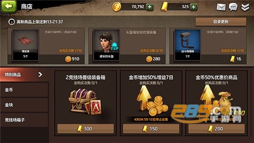 战箭天下官方下载2022最新版