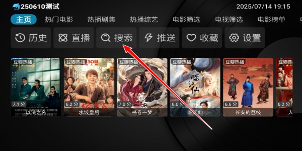 疾影