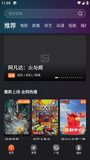 电影猎手(原555影视)