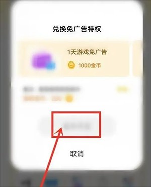 vivo小游戏