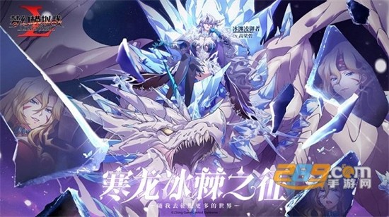 梦幻模拟战手游官方版下载