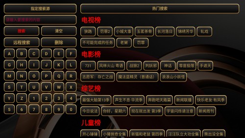 艺星影视