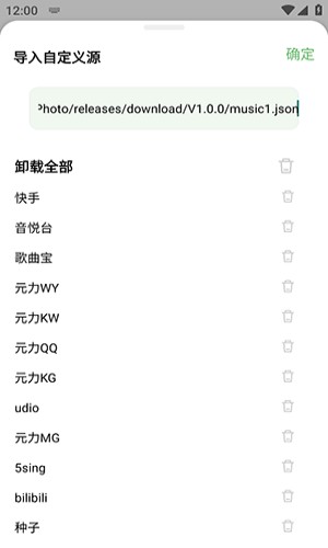 音悦3.0