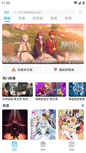 Lanerc苹果版