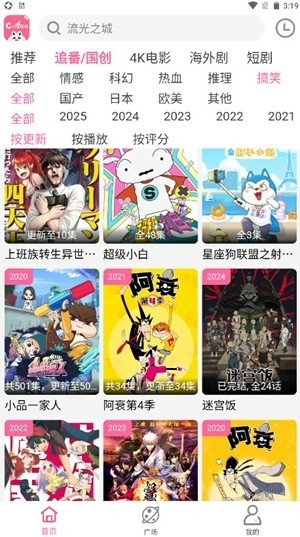 咖啡视频