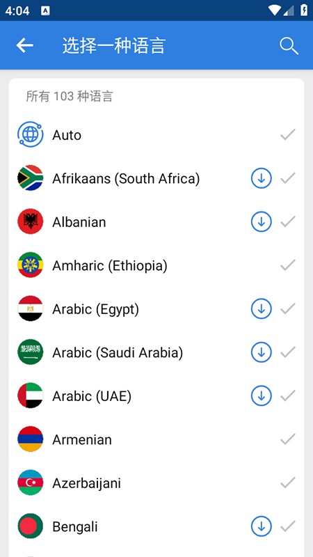 Talk Translate翻译软件免费下载最新版
