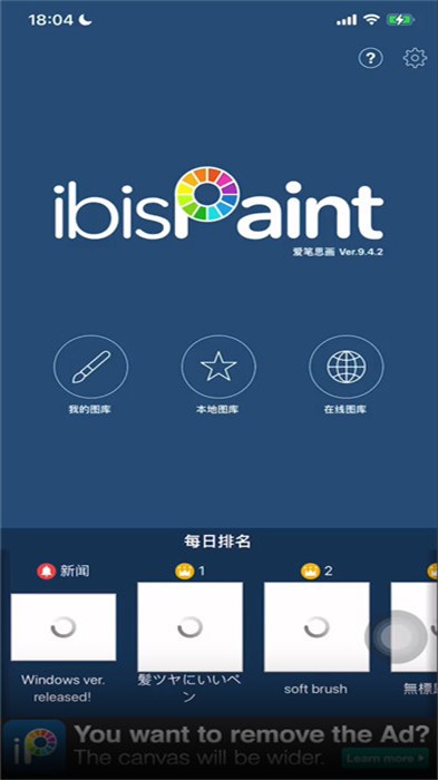 爱笔思画x免费版