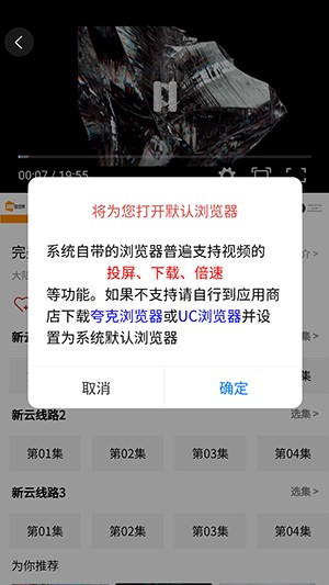 粤正影视