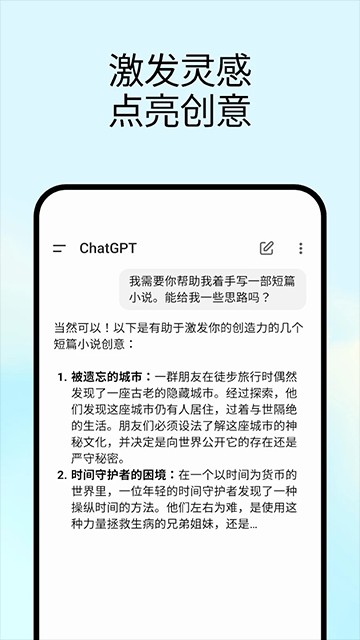 ChatGPT5.2