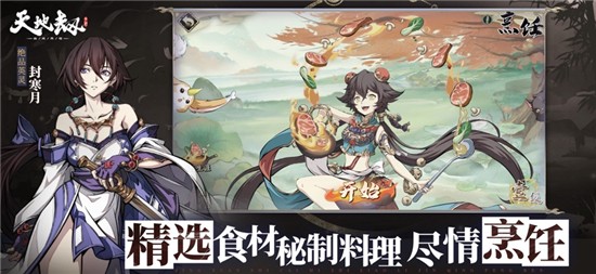 天地劫幽城再临QQ登录版下载2026版