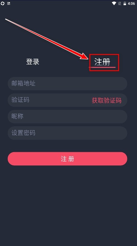 横风动漫免费版