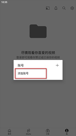 油管国内版