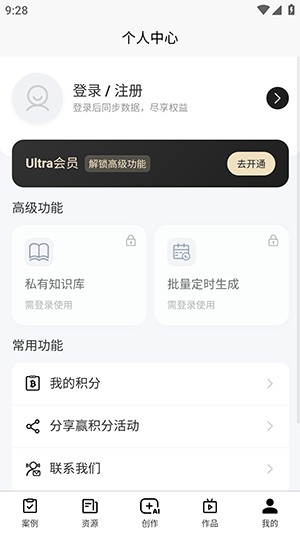 内容特工队