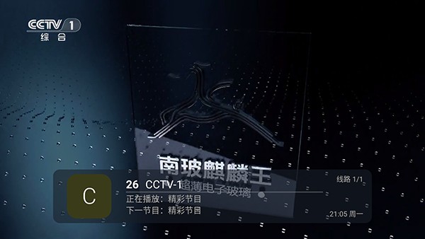 美家TV