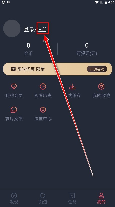 横风动漫免费版