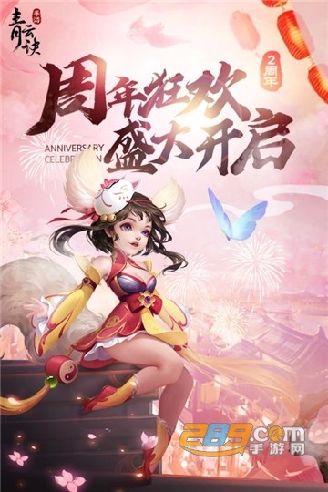 青云诀1折扣充值平台官方正版