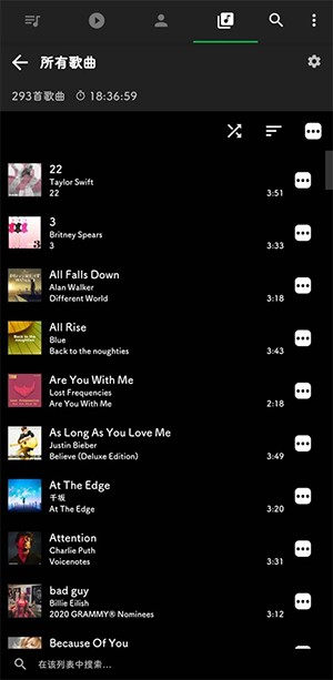 Musicolet music player