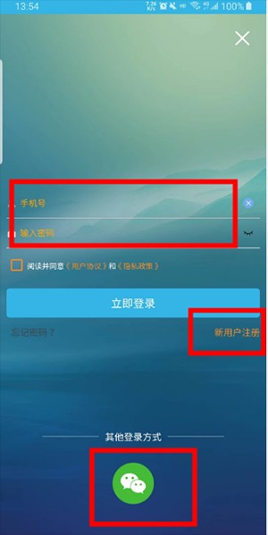 软天空(官方正版)