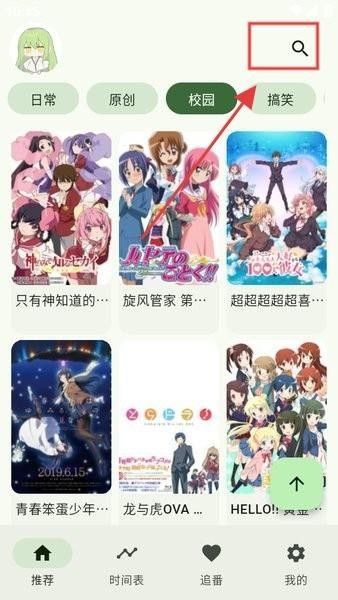 kazumi官方版