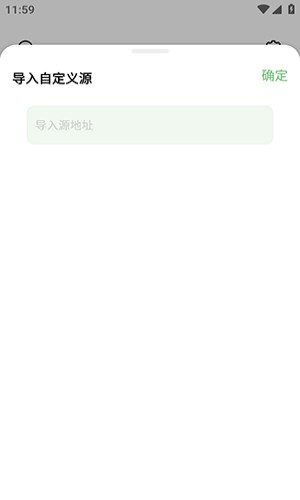 音悦3.0