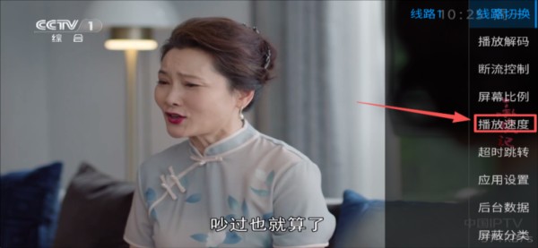 甜心TV电视版