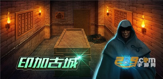 密室逃脱绝境系列7印加古城安卓版