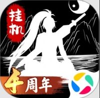 无尽洪荒应用宝版下载官方最新版安卓最新版