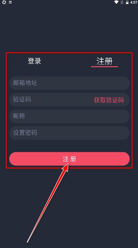 横风动漫免费版