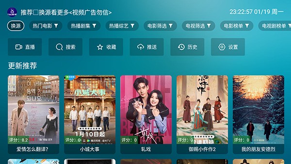 鲸鱼影视TV