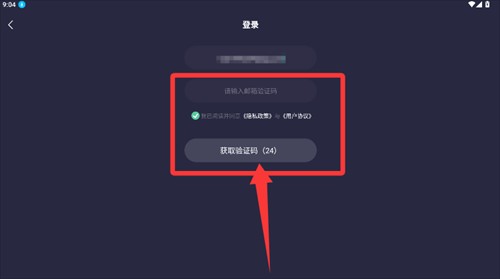 自动连点器精灵