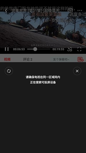 电影天堂苹果版