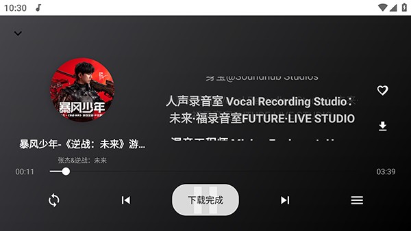 听了么TV