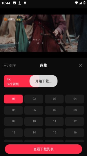 4k影视