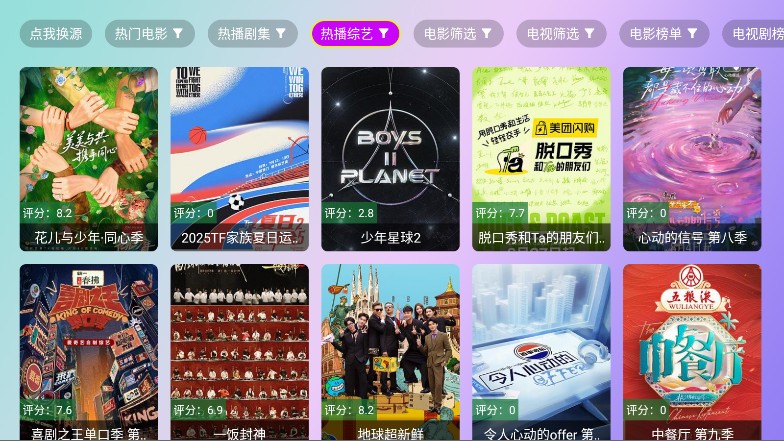 OK影院