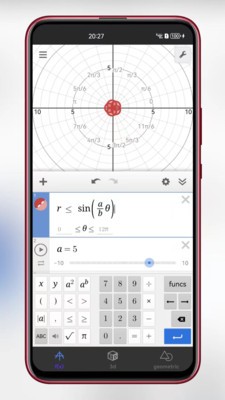 函数图像可视化