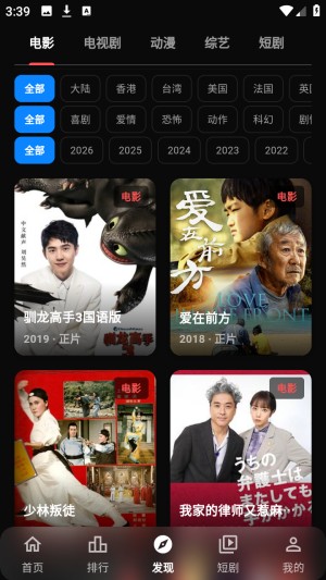 随看影视
